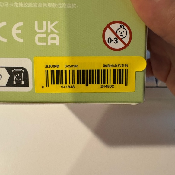 Soymilk Labubu - Picture 7 of 11